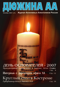 Журнал 