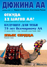 Журнал 