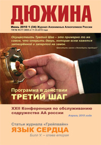 Журнал 