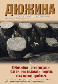 журнал