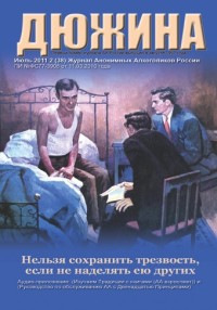 журнал